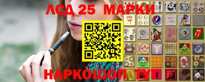 эйфоретик Бийск