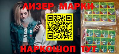 кокаин перу Донецк