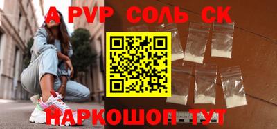 эйфоретик Донской