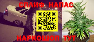 крисы Ипатово