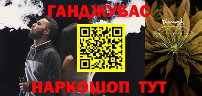 ешки Дубна