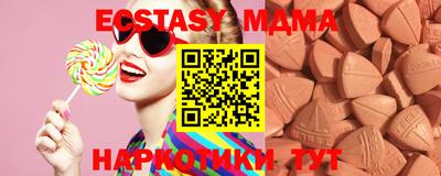 эйфоретик Бийск