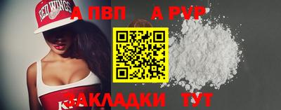 кокаин перу Донецк