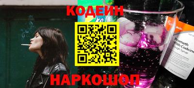 эйфоретик Донской