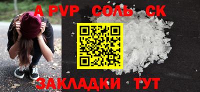 кокаин перу Донецк
