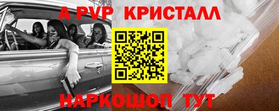 эйфоретик Донской