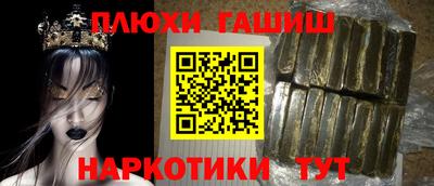 эйфоретик Бийск