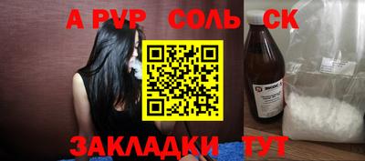 ешки Дубна