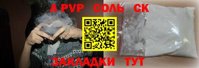 кокаин перу Донецк