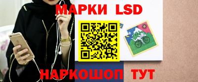 кокаин перу Донецк