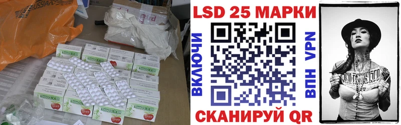 LSD-25 экстази ecstasy  ОМГ ОМГ   Кизляр 