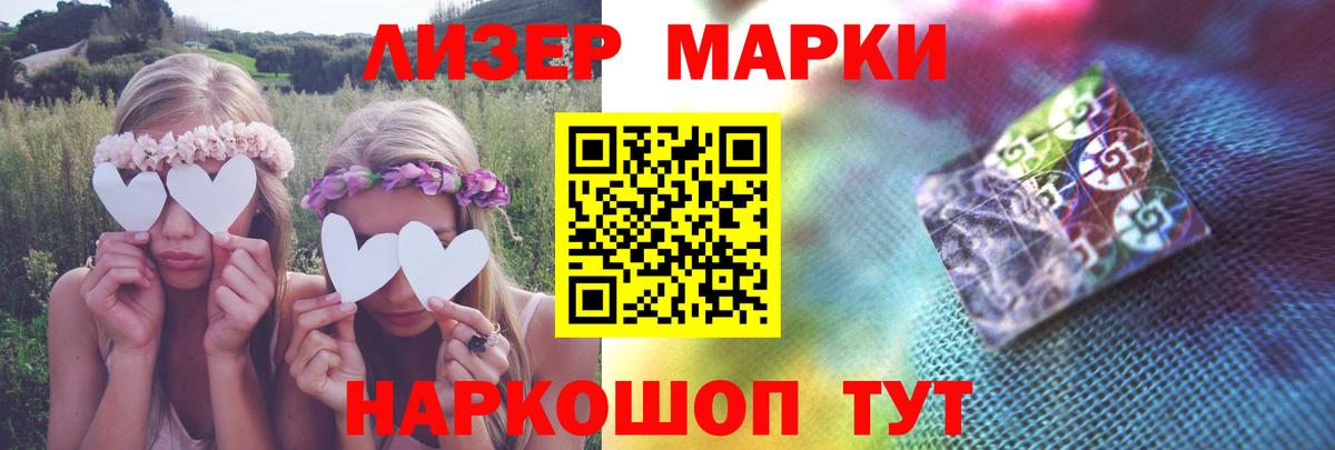Лсд 25 экстази  ЛСД экстази кислота  Вход с VPN  гидра ONION  Кизляр 