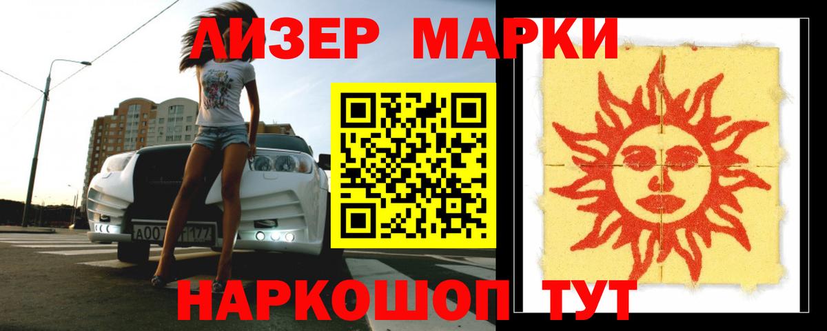 Лсд 25 экстази кислота Кизляр