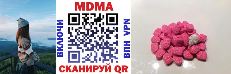 МДМА crystal  Кизляр 
