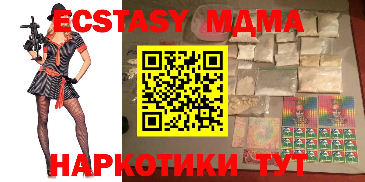 MDMA Molly  МДМА  Кизляр 