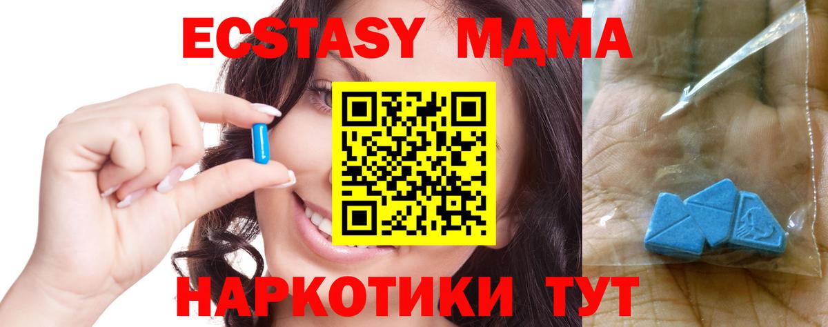 МДМА молли Кизляр