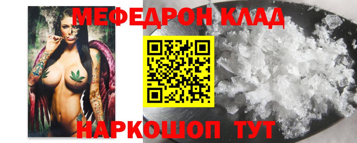МЕТАДОН  Марихуана  Вход с VPN  MDMA  Гашиш  Кизляр  МЕТАМФЕТАМИН  Каннабис  КЕТАМИН  Cocaine  Меф кристаллы 