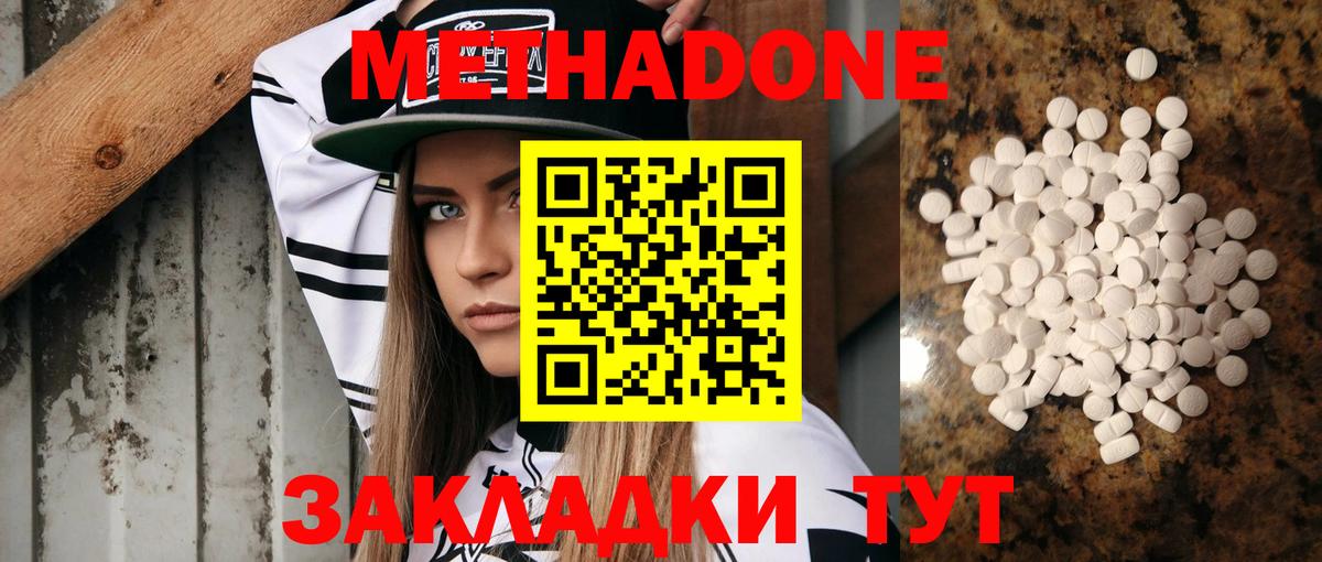Меф Кизляр