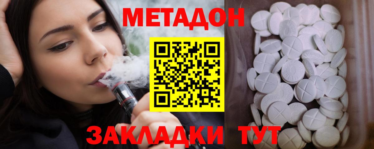 Мефедрон  Кизляр  Кислота  Вход с VPN  Ляпка  МЕФ  КОКАИН 