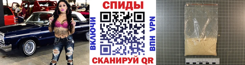 МЕТАМФЕТАМИН винт  Кизляр 