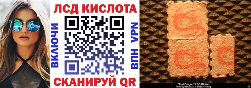 где продают наркотики  Кизляр  Марки N-bome 1500мкг 