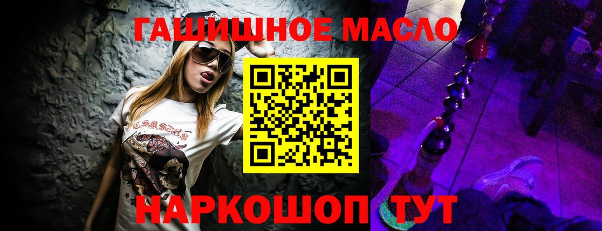 ТГК вейп Кизляр