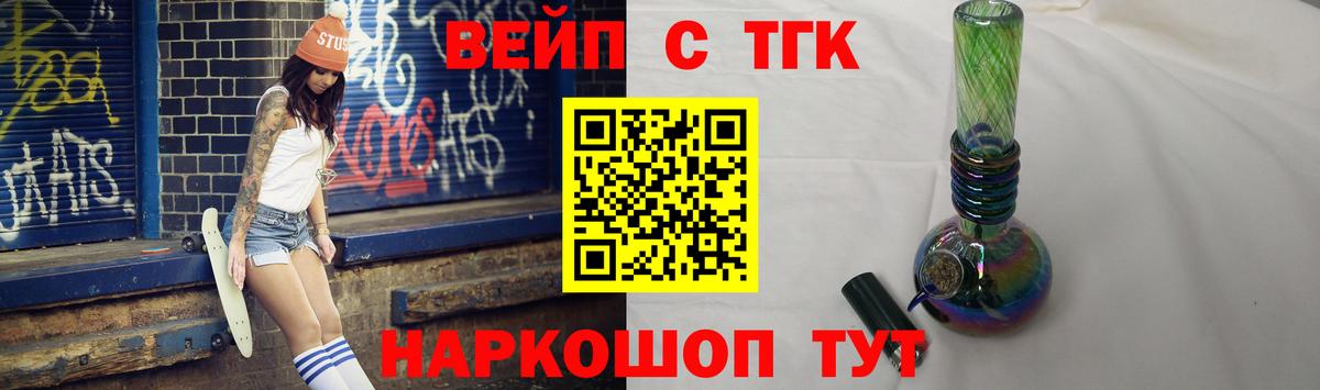 ТГК концентрат Кизляр