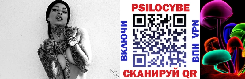 Галлюциногенные грибы мицелий Кизляр
