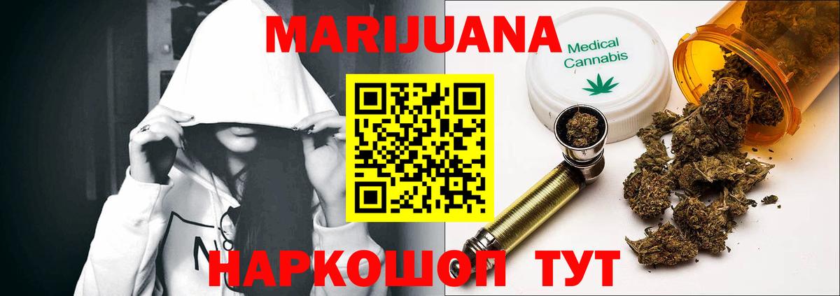 Бошки Шишки White Widow Кизляр