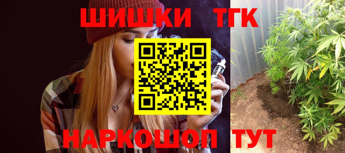 Конопля конопля  Шишки марихуана планчик  Бошки Шишки VHQ  Бошки марихуана MAZAR  Кизляр  Вход с VPN 
